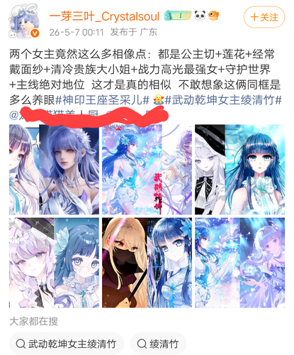 Screenshot 20260507 152721.png