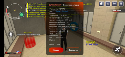 Screenshot 2026 05 07 15 57 00 138 com.launcher.brgame.jpg
