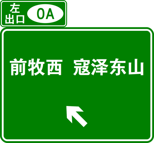 common sign 1778147529418.png