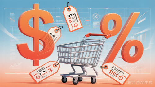 pricing policy.png