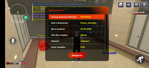 Screenshot 2026 05 07 15 58 33 194 com.launcher.brgame.jpg