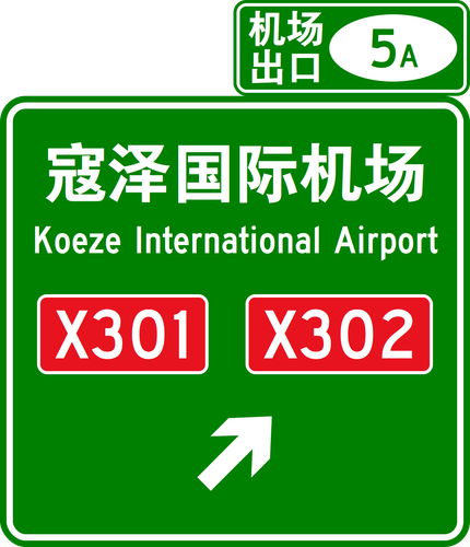 common sign 1778147848620.png
