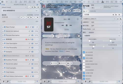 iOS磨砂UI 日间 预览.png