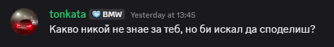 Discord OCQtQdtSEK.png