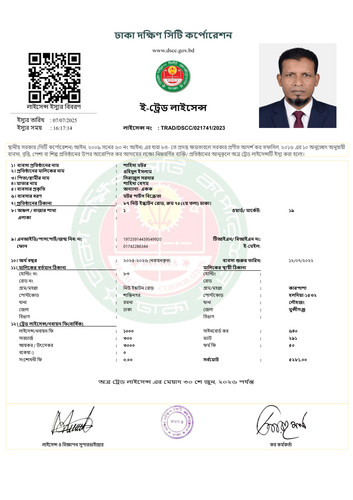 Doc222 copy.jpg