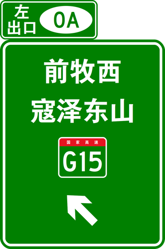 common sign 1778147338382.png