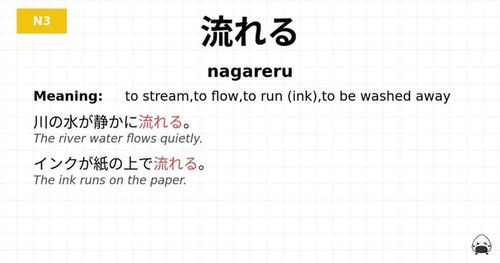 kanji .jpg