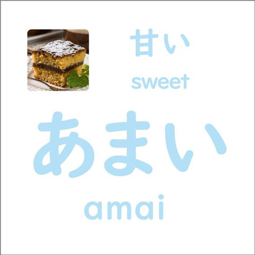 kanji ãã¾ã.jpg
