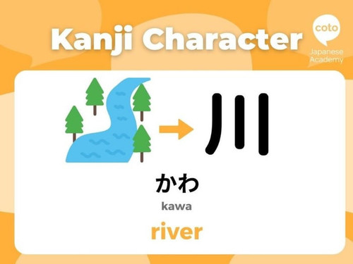 kanji .jpg
