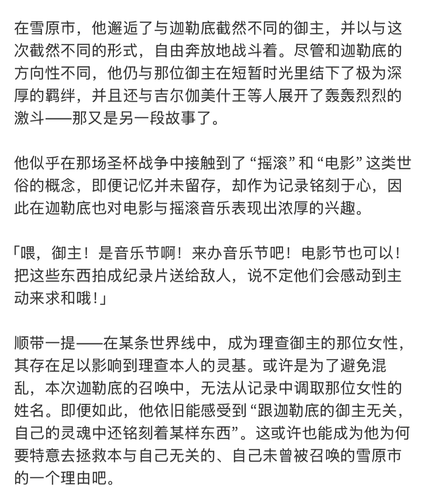 IMG 20260506 172343.png