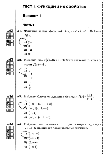 Без имени.png