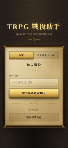 home player.png