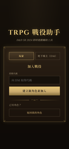 home player.png