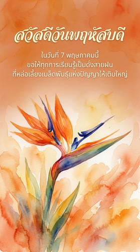 uc?id=1pphlwLSdRNrRHCLgeps15oT9llYl4zlV&export=download.jpg