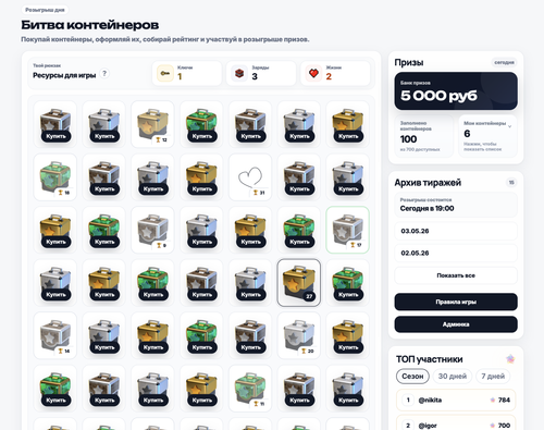 Снимок экрана 2026 05 07 в 04.31.25.png