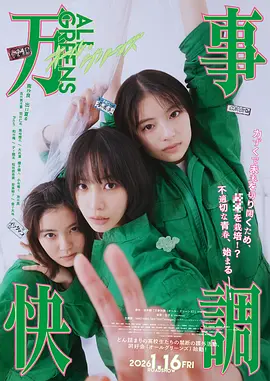 poster.webp