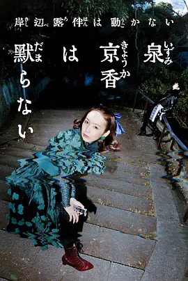 poster.webp