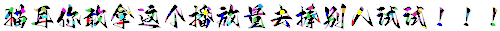 IMG 4688.gif