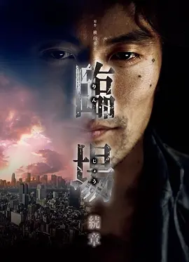 poster.webp
