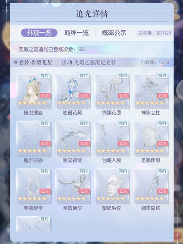 Screenshot 20260506 142213.jpg