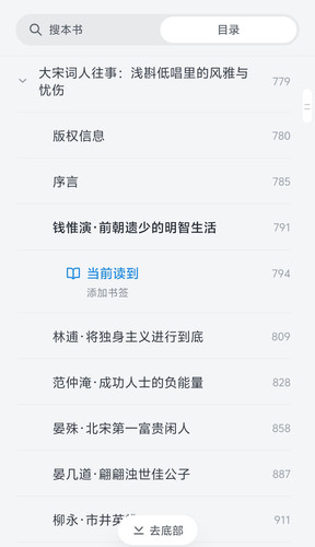 Screenshot 20260506 141909.jpg