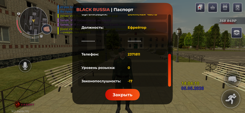 IMG 0181.png