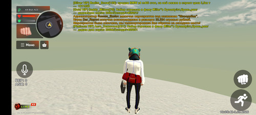Screenshot 20260503 100544.jpg