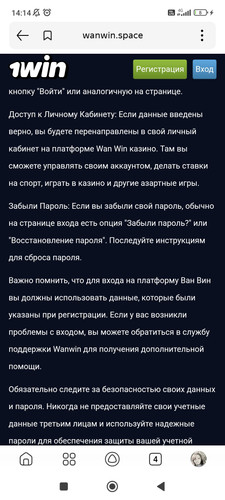 Screenshot 2026 05 07 14 14 21 273 ru.yandex.searchplugin.jpg