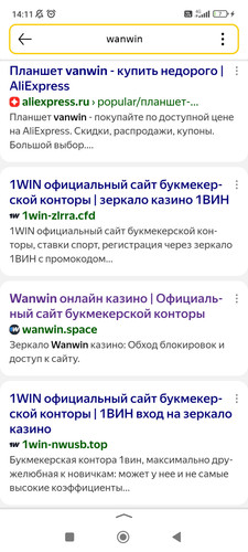 Screenshot 2026 05 07 14 11 46 549 ru.yandex.searchplugin.jpg