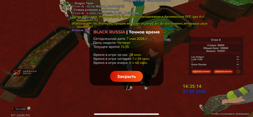 IMG 4408.png