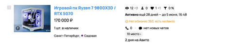 Снимок экрана 2026 05 07 в 17.02.22.png
