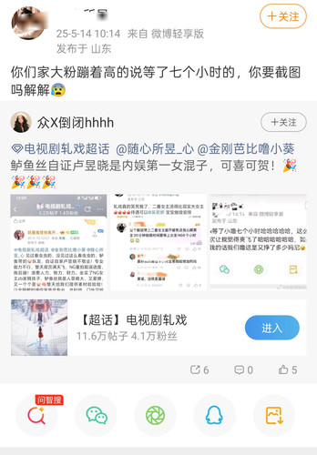 Screenshot 2026 05 06 12 59 31 04 6b26a6c56e60a8073a58a8a51c55ef41.jpg