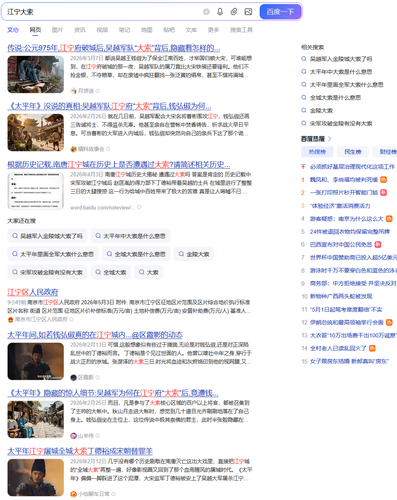 QQ 1778159264214.png