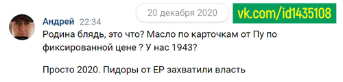 20 декабря.png