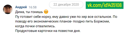 22 декабря ещё.png