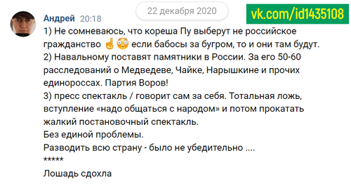 22 декабря.png
