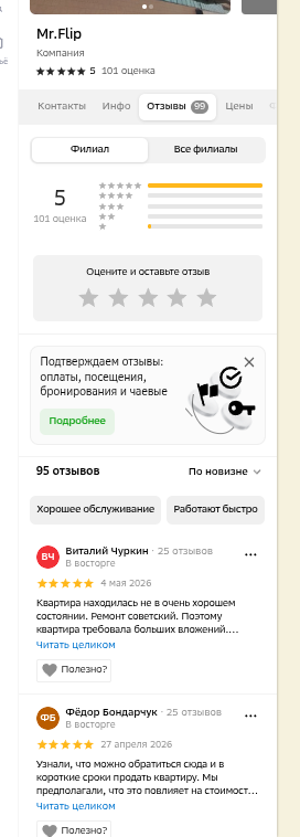 shot.png