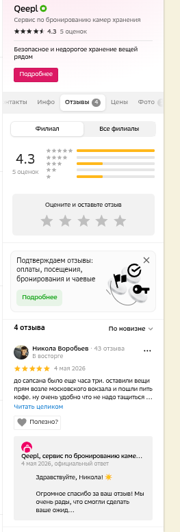 shot.png