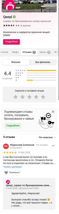 shot.png