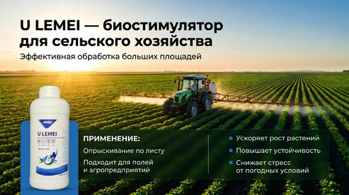 u lemeni результат результат.jpg