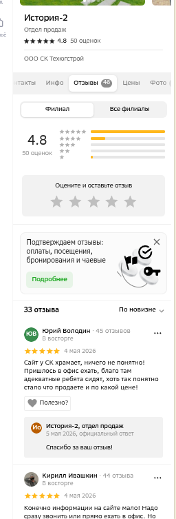 shot.png