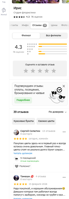 shot.png