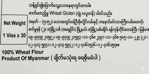 image 1778052874236.png
