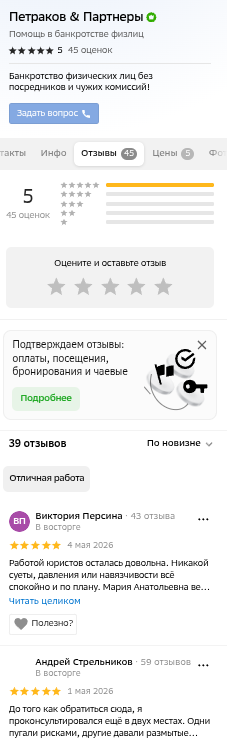 shot.png