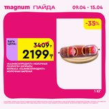 Magnum 1440x1440 1 tov 2026 04 08T144912.554