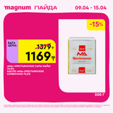 Magnum 1440x1440 1 tov 2026 04 08T144922.136