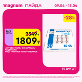 Magnum 1440x1440 1 tov 2026 04 08T144915.403