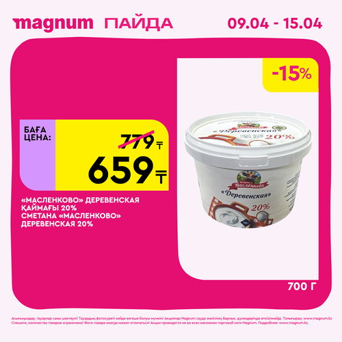 Magnum 1440x1440 1 tov 2026 04 08T144923.513.png