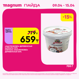 Magnum 1440x1440 1 tov 2026 04 08T144923.513