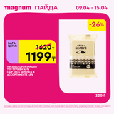 Magnum 1440x1440 1 tov 2026 04 08T144934.036